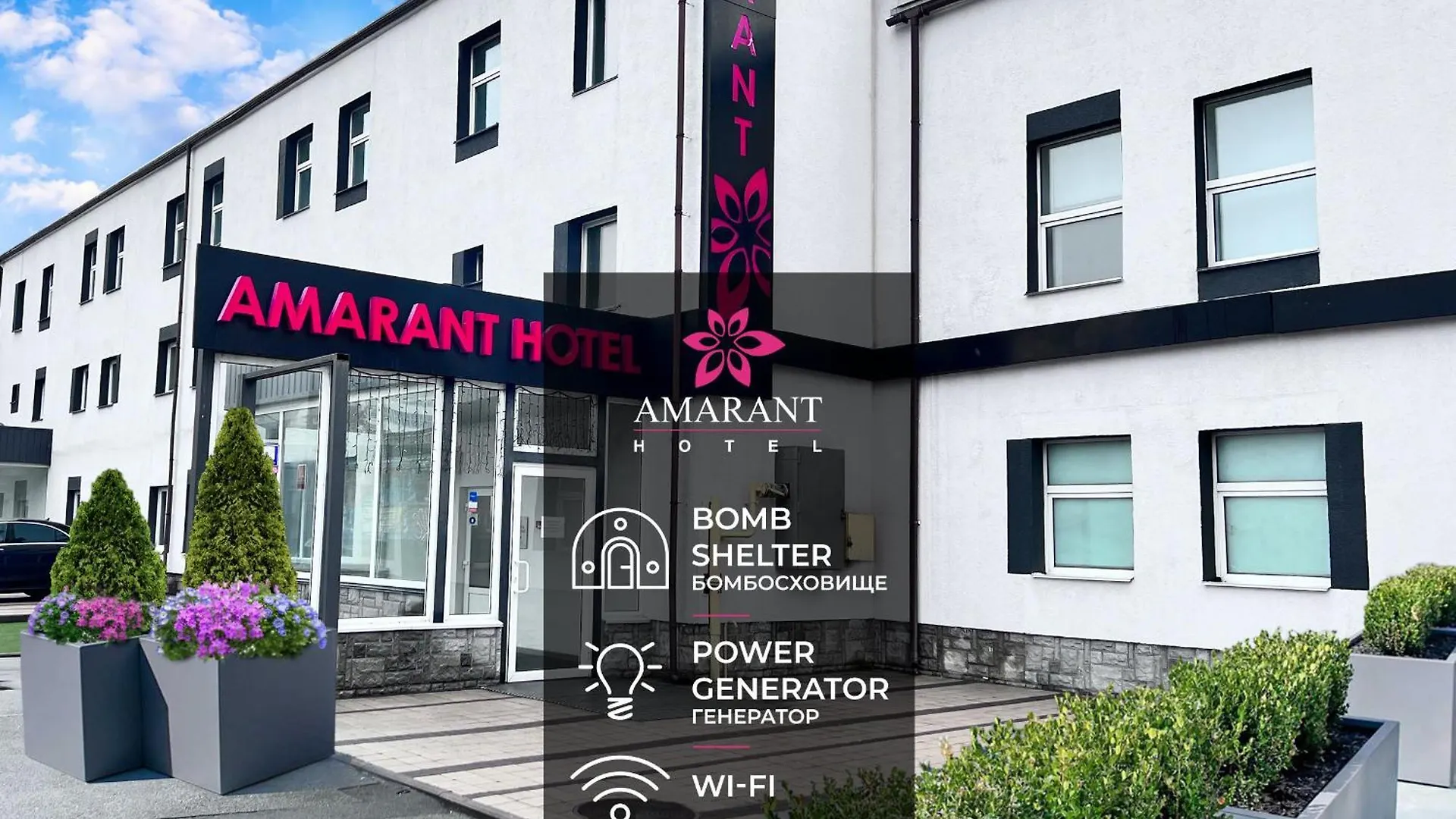 Amarant Hotel & Conference Halls By Chm Kyiv