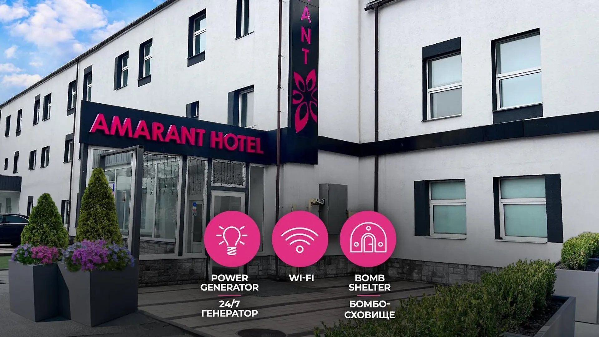 ***  Amarant Hotel & Conference Halls By Chm Kyiv Ukraine